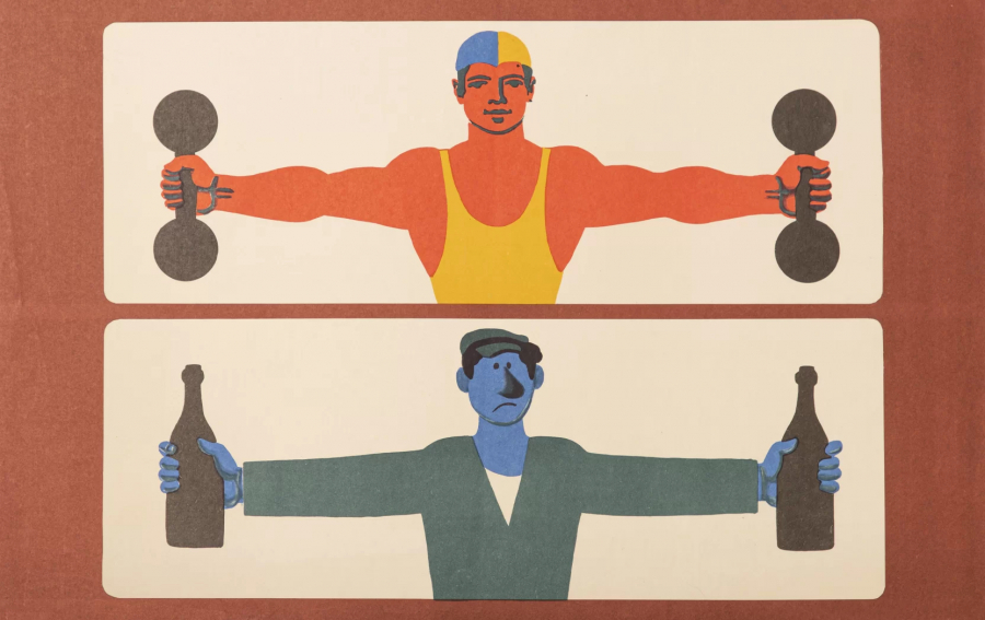 Poster with two men with outstretched arms. One holds dumbbells, the other holds bottles.